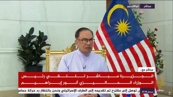 Najib Ada Hak Memohon Pengampunan - PM Anwar