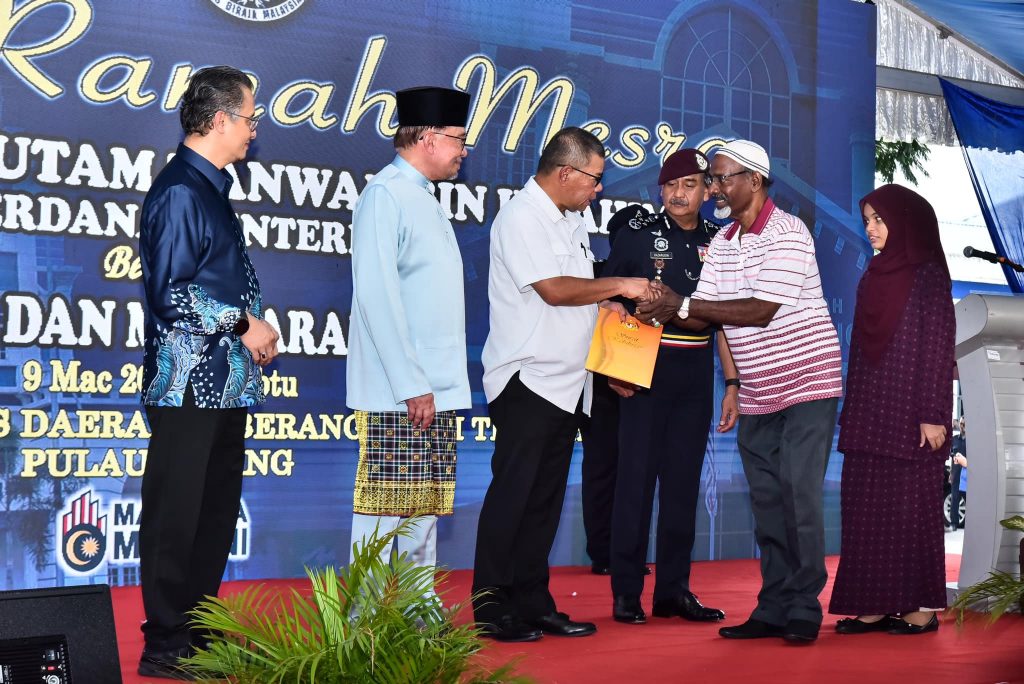 BERSATU