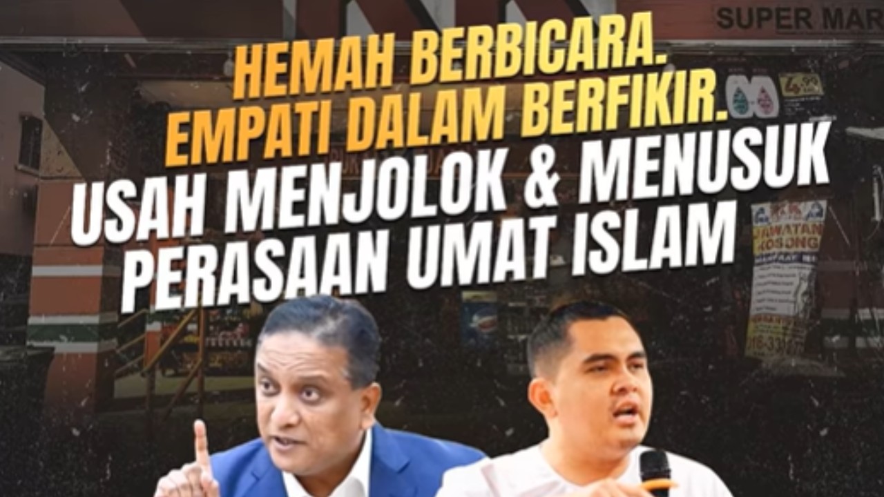 hemah